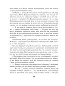 Весёлая семейка. Рассказы — фото, картинка — 23