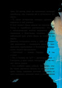 Даша и формула счастья — фото, картинка — 3