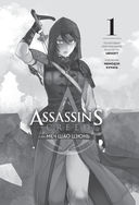 Assassin's Creed: Меч Шао Цзюнь. Том 1 — фото, картинка — 1