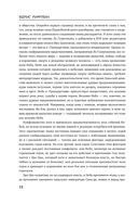 Троецарствие — фото, картинка — 12