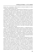 Троецарствие — фото, картинка — 13