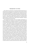 Троецарствие — фото, картинка — 5