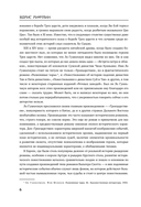 Троецарствие — фото, картинка — 6