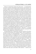 Троецарствие — фото, картинка — 7