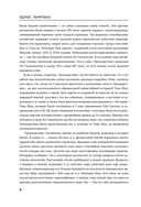 Троецарствие — фото, картинка — 8