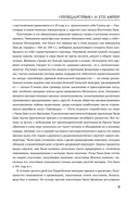 Троецарствие — фото, картинка — 9