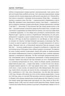 Троецарствие — фото, картинка — 10