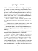 Суп, второе и компот — фото, картинка — 17