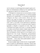 Суп, второе и компот — фото, картинка — 18