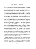 Суп, второе и компот — фото, картинка — 19