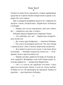 Суп, второе и компот — фото, картинка — 20