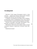 Глаз-алмаз — фото, картинка — 11
