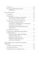 Фу! Моя собака-пылесос или как научить собаку не подбирать еду на улице — фото, картинка — 4