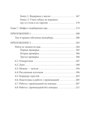 Фу! Моя собака-пылесос или как научить собаку не подбирать еду на улице — фото, картинка — 6