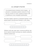 Фу! Моя собака-пылесос или как научить собаку не подбирать еду на улице — фото, картинка — 7