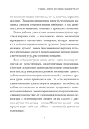 Фу! Моя собака-пылесос или как научить собаку не подбирать еду на улице — фото, картинка — 10