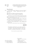 П. Ш. Новая жизнь. Обратного пути уже не будет! — фото, картинка — 5