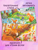 Ты для меня весь мир! — фото, картинка — 2