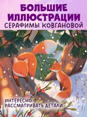 Ты для меня весь мир! — фото, картинка — 3