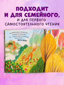 Ты для меня весь мир! — фото, картинка — 6