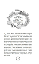 Затерянный мир — фото, картинка — 17