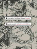 Персонажи. От идеи до рисунка. Пособие по работе с героями, которые запомнятся каждому — фото, картинка — 5