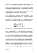 Никак. Как стать успешным художником — фото, картинка — 12