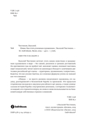 Никак. Как стать успешным художником — фото, картинка — 3