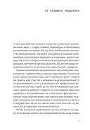 Никак. Как стать успешным художником — фото, картинка — 4