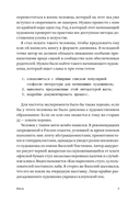 Никак. Как стать успешным художником — фото, картинка — 5