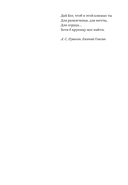 Никак. Как стать успешным художником — фото, картинка — 7