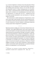 Никак. Как стать успешным художником — фото, картинка — 10