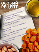 Бальзам для губ 