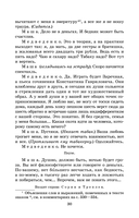 Три сестры — фото, картинка — 4