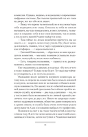 Контуженный — фото, картинка — 16