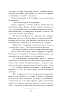 Контуженный — фото, картинка — 19