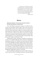 Контуженный — фото, картинка — 7