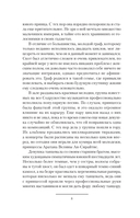 Контуженный — фото, картинка — 8