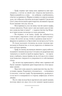 Контуженный — фото, картинка — 10