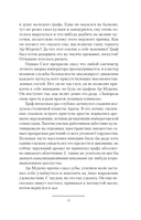 Контуженный — фото, картинка — 11