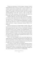 Контуженный — фото, картинка — 12