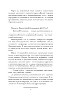 Контуженный — фото, картинка — 13