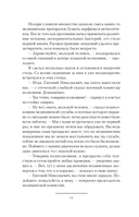 Контуженный — фото, картинка — 14