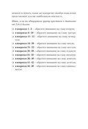 Почему умные люди совершают глупости, и как не попасть в капкан привычек — фото, картинка — 6