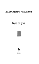 Русский театральный сезон. Комплект из 5 книг — фото, картинка — 2