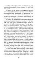 Детство Темы — фото, картинка — 4