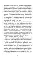 Детство Темы — фото, картинка — 6