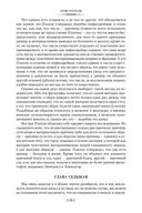 Метафизика. Политика. Поэтика. Риторика — фото, картинка — 18