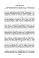 Метафизика. Политика. Поэтика. Риторика — фото, картинка — 20