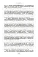 Метафизика. Политика. Поэтика. Риторика — фото, картинка — 22